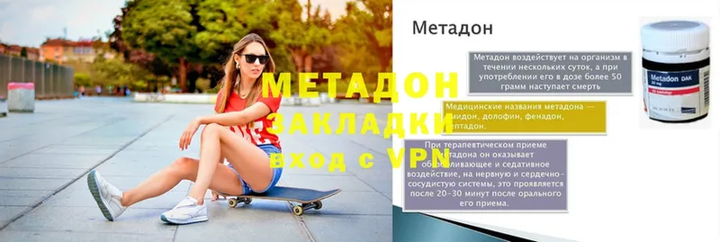 Купить закладку Любань ГАШИШ  МАРИХУАНА  Мефедрон 