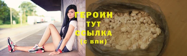 spice Бронницы